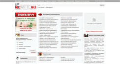 Desktop Screenshot of ncmed.ru